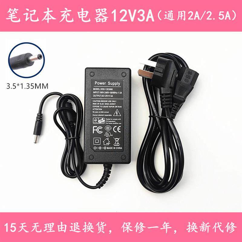 Copycat Notebook Power Adapter 12V2A คอมพิวเตอร์ในประเทศ 19V2.1A Charger พอร์ตเล็ก 3.5 * 1.35 มม.