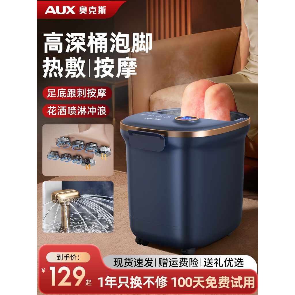 Aox Foot Bath เครื่องทําความร้อนอัจฉริยะนวดเทอร์โมสแตติกผู้สูงอายุสุขภาพในครัวเรือนอ่างอาบน้ําเท้าเห