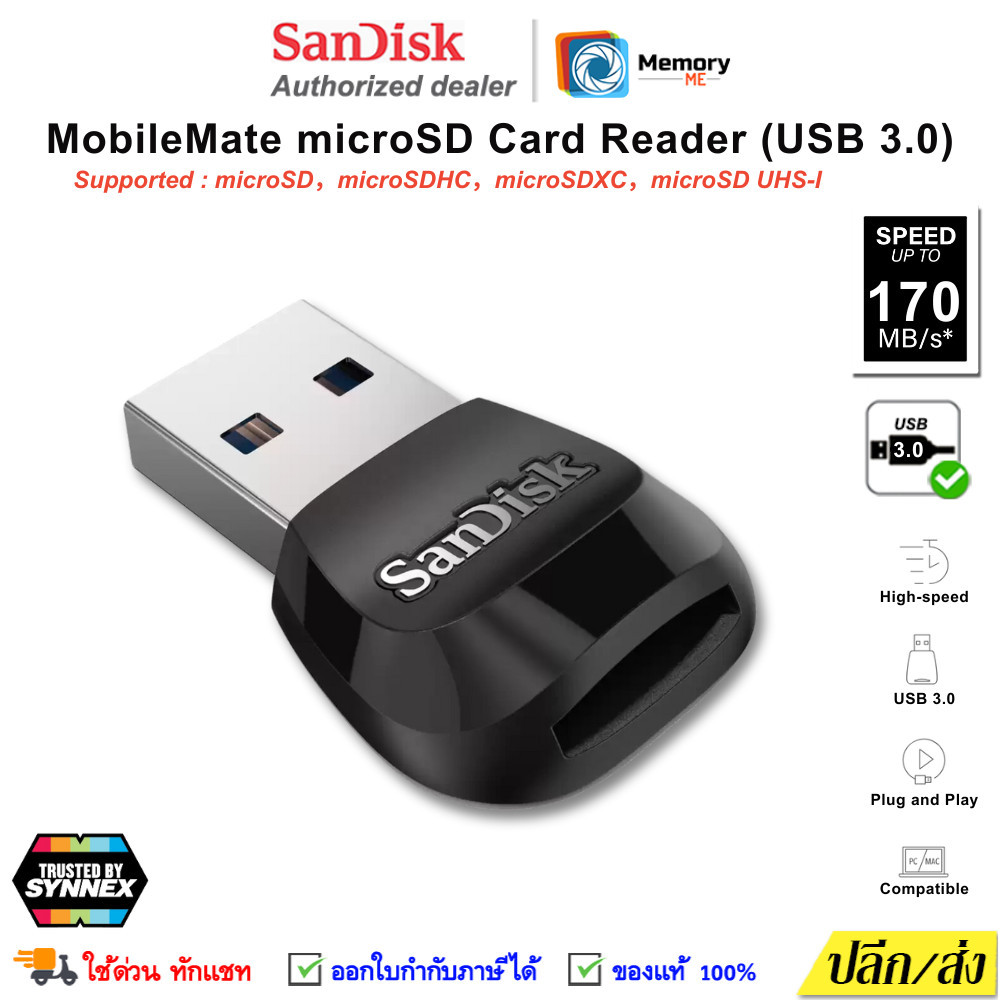 (ส่งด่วน) SANDISK microSD Card Reader MobileMate USB3.0 (170MB/s) MicroSDXC/SDHC UHS-I ตัวอ่านการ์ด 