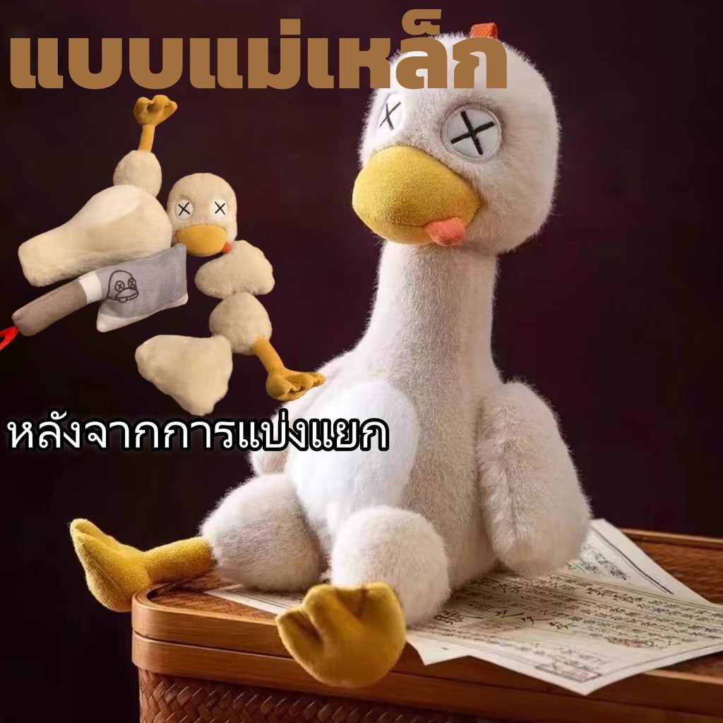 ส่งไว ตุ๊กตาเป็ดแม่เหล็ก ถอดประกอบได้ง่าย น่ารักตลก ของเล่นฮิตปี này ของขวัญที่ระลึก สำหรับวันเกิด/เทศกาลสุดเหมาะสม ราคา ถูกที่สุด ดีลบีเคเค แกลเลอรีภาพที่ 7