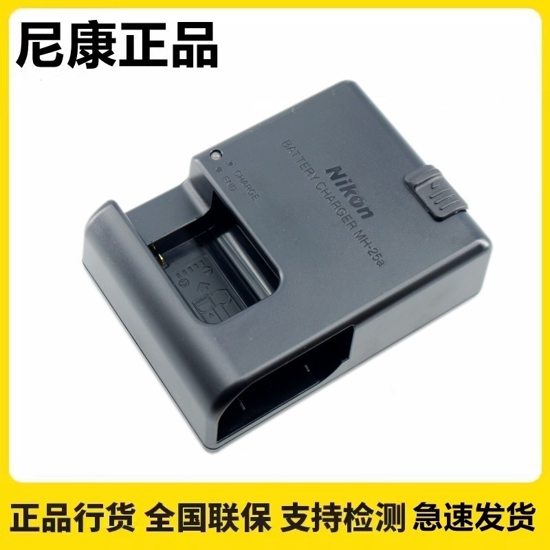 เหมาะสําหรับ Nikon Micro กล้องเดี่ยว EN-EL15C แบตเตอรี่ MH-25a Charger ZF Z5 Z8 Z7 Z6 รุ่นที่สอง D85