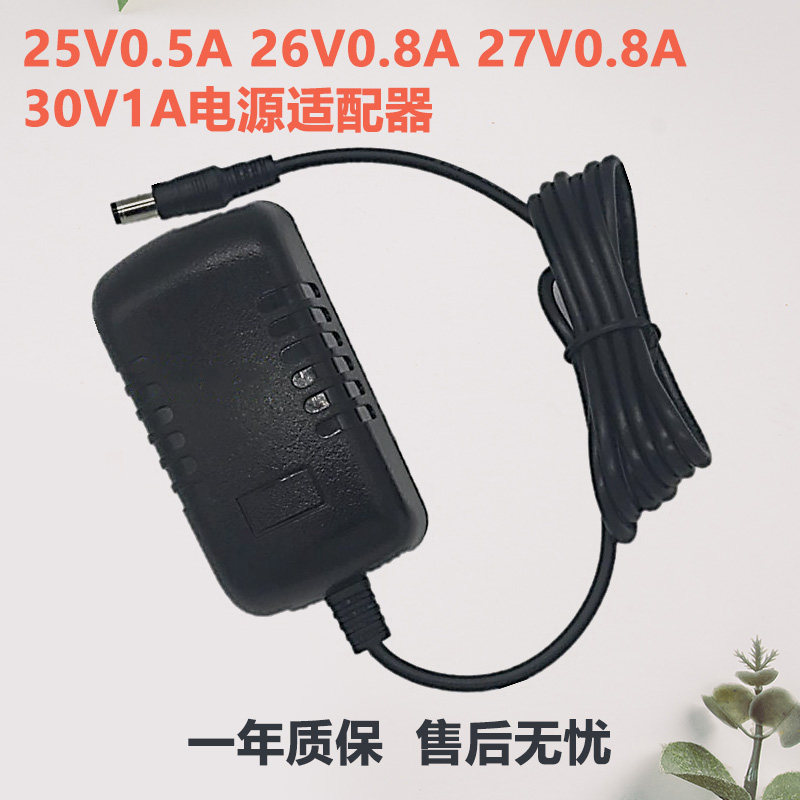 Universal เครื่องดูดฝุ่นกวาด 25V0.5A 26V0.8A 27V0.8A 30V1A สายไฟ Charger
