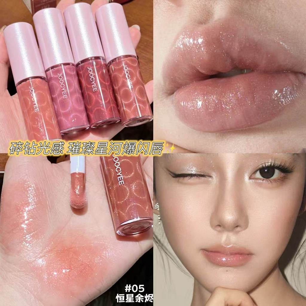 Joocyee Cracked Diamond Cat Eye Shiny Lip Gloss - Cracked Diamond Sparkling Sheen Lip Tint