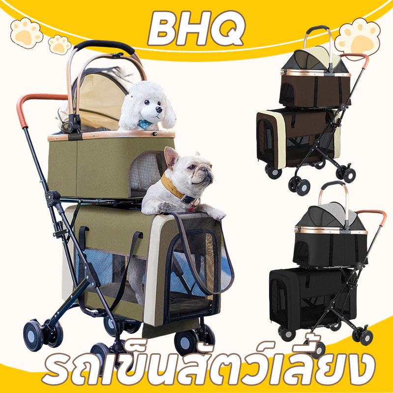 BHQ รถเข็นสัตว์เลี้ยง รถเข็นแมวอลูมิเนียมผสม รถเข็นสัตว์เลี้ยง 4 ล้อ.รถเข็นสุนัขและแมว สามารถแยกออกกระเป๋าได้รับได้