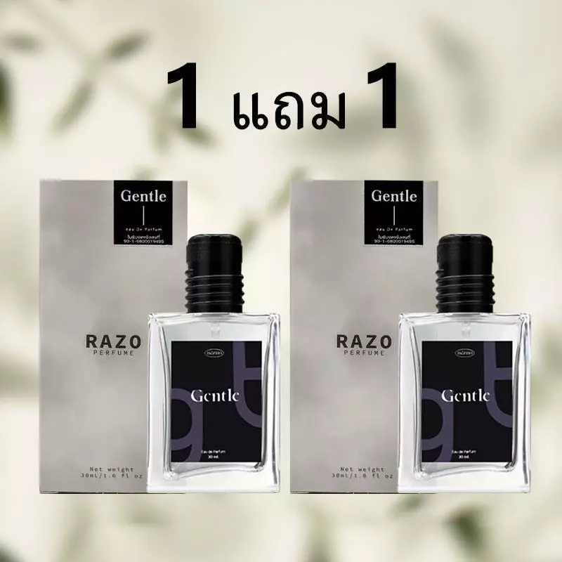 น้ำหอม Razo กลิ่นหอมอ่อนโยน ซื้อ 1 แถม 1 ขวดละ 30 มล.