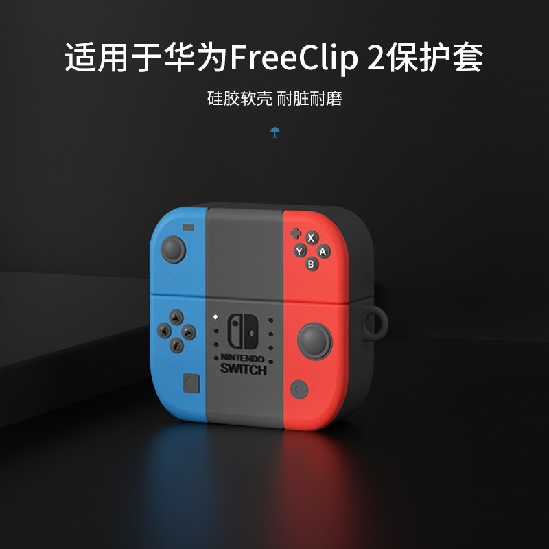 เหมาะสําหรับ Huawei FreeClip 2 คลิปหูหูฟังป้องกันกรณี Ultra-Thin ใหม่ Huawei หูฟัง Freeclip2 เคสป้อง