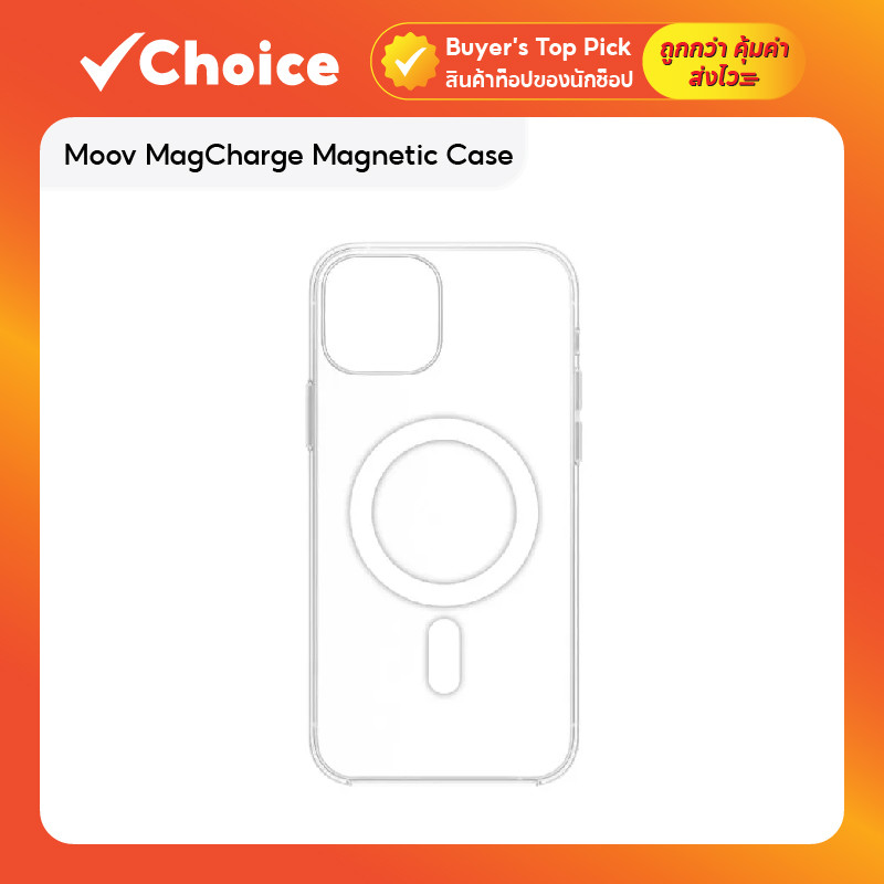 Moov MagCharge Magnetic Case CS02 เคสแม่เหล็ก ใสสำหรับ iP 15 / 15 Pro Max