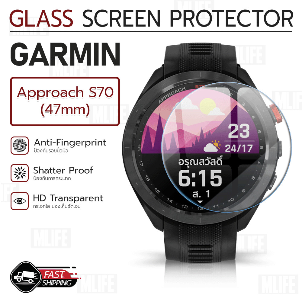 MLIFE - ฟิล์มกระจก สำหรับ นาฬิกา Garmin Approach S70 (47mm) กระจกนิรภัย 2.5D เต็มจอ เคส สาย สมาร์ทวอ