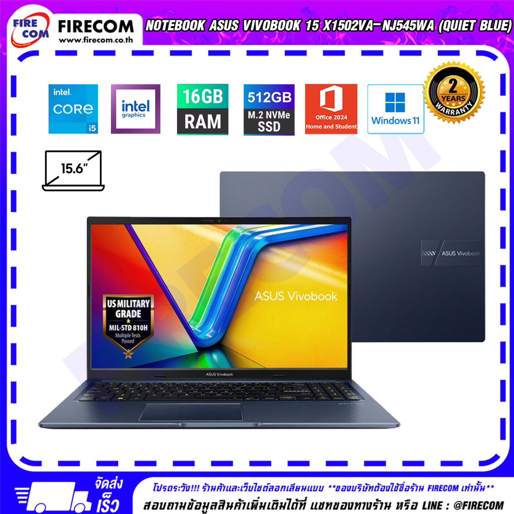 โน๊ตบุ๊ค Notebook Asus Vivobook 15 X1502VA-NJ545WA (Quiet Blue) ลงโปรแกรมพร้อมใช้งาน สามารถออกใบกำกั