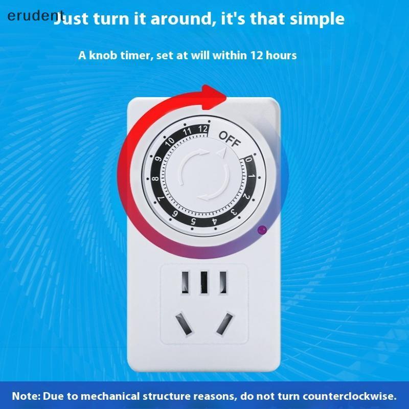 Erudent 12/24 ชั่วโมง Cyclic Timer Switch Kitchen Timer Outlet Loop Universal Timing Soet Mechanical Timer ใหม่