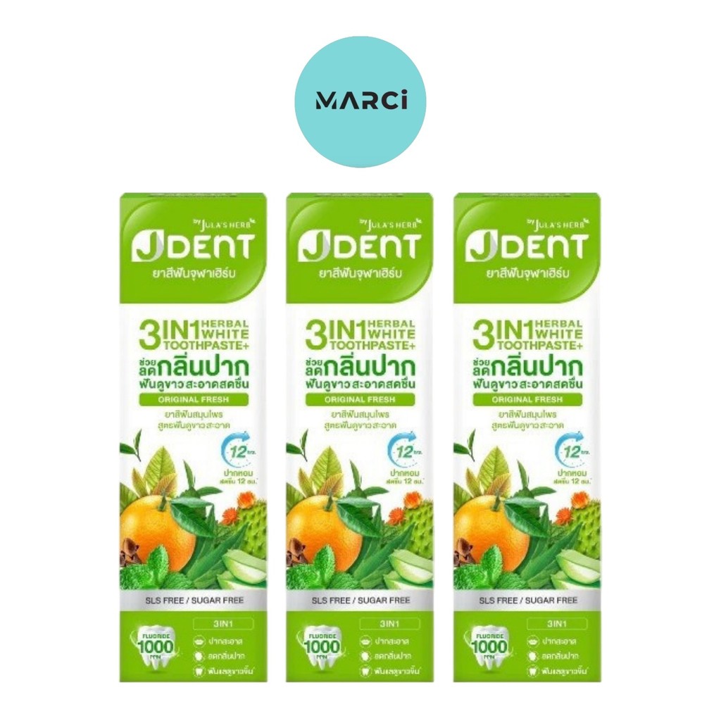 [3 หลอด] J DENT 3IN1 Herbal White Toothpaste ยาสีฟันสมุนไพรเจเด้นท์ สูตรออริจินัลเฟรช [70 g./หลอด]