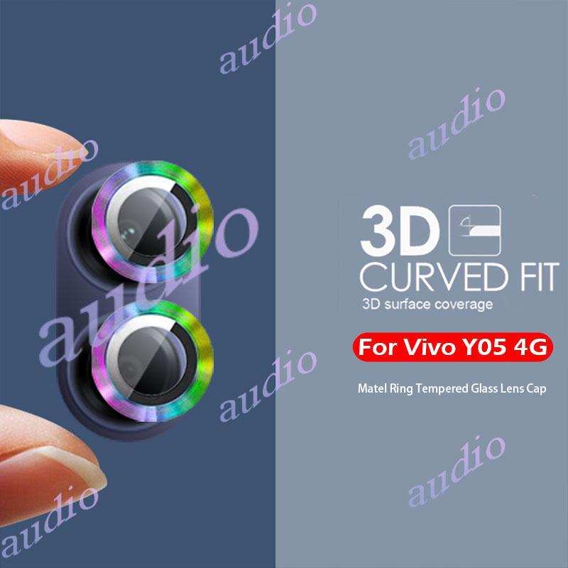 Vivo Y05 4G โลหะกล้องเลนส์ Protector กระจกนิรภัยสําหรับ vivo Y05 Y05s VivoY05 4G Ultra Thin Clear แห