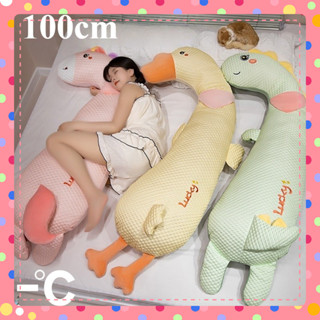 🦕พร้อมส่ง🦕 หมอนข้างไดโนเสาร์ และหมอนข้างยูนิคอร์น ขนาด 100/1…