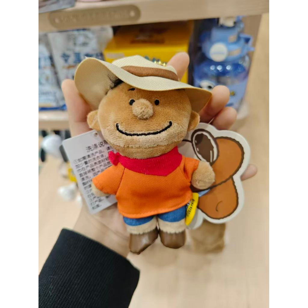 จี้ตุ๊กตา Miniso Snoopy