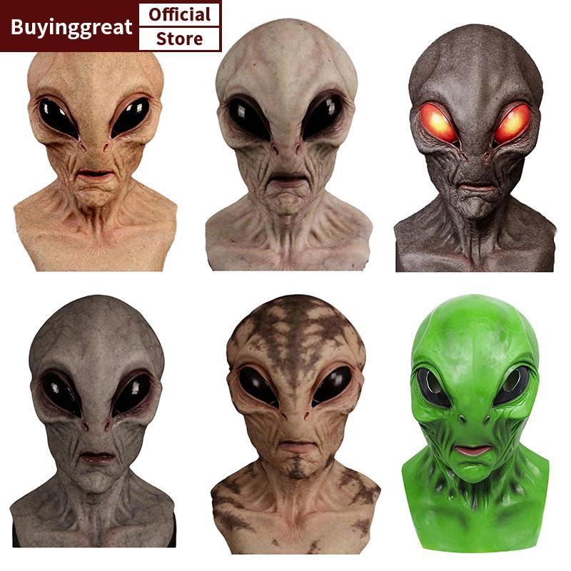 TST ฮาโลวีน Alien หน้ากากน่ากลัว Latex หน้ากาก Full Head หน้ากากสําหรับฮาโลวีนเครื่องแต่งกาย Party Prop SG