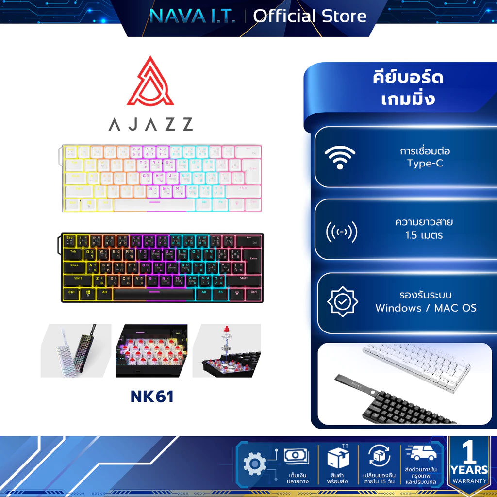 Ajazz NK61 Wired RGB 61 Key Gaming Keyboard Red Switch คีย์บอร์ดเกมมิ่ง ไฟ RGB 11 แบบ รับประกัน 1 ปี