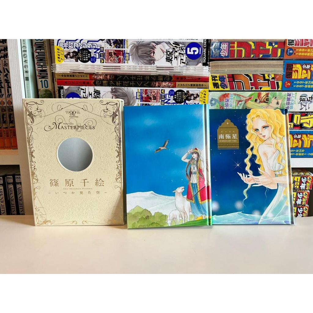 สต็อกพร้อมเวอร์ชั่นญี่ปุ่น◆   ดู Kumi Kumi Kohara Chie Comics Deluxe Book