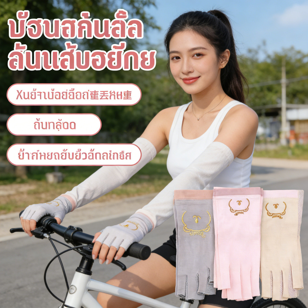 จางเล็บอบเล็บถุงมือป้องกันมือถุงป้องกันUVทันที
