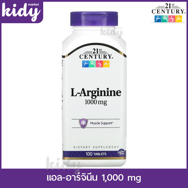 [พร้อมส่ง ] 21st Century , L-Arginine , 1,000 mg / 100 เม็ด - แอลอาร์จินีน