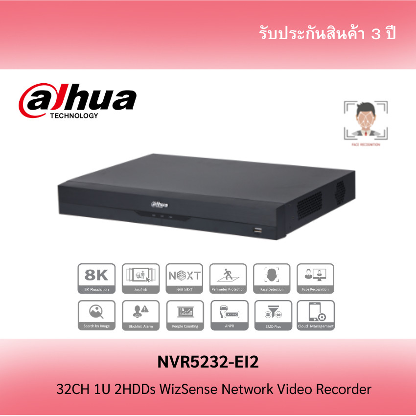 Dahua WizSense NVR 32CH 1U รุ่น NVR5232-EI2 (รองรับ HDD 2 ลูก)