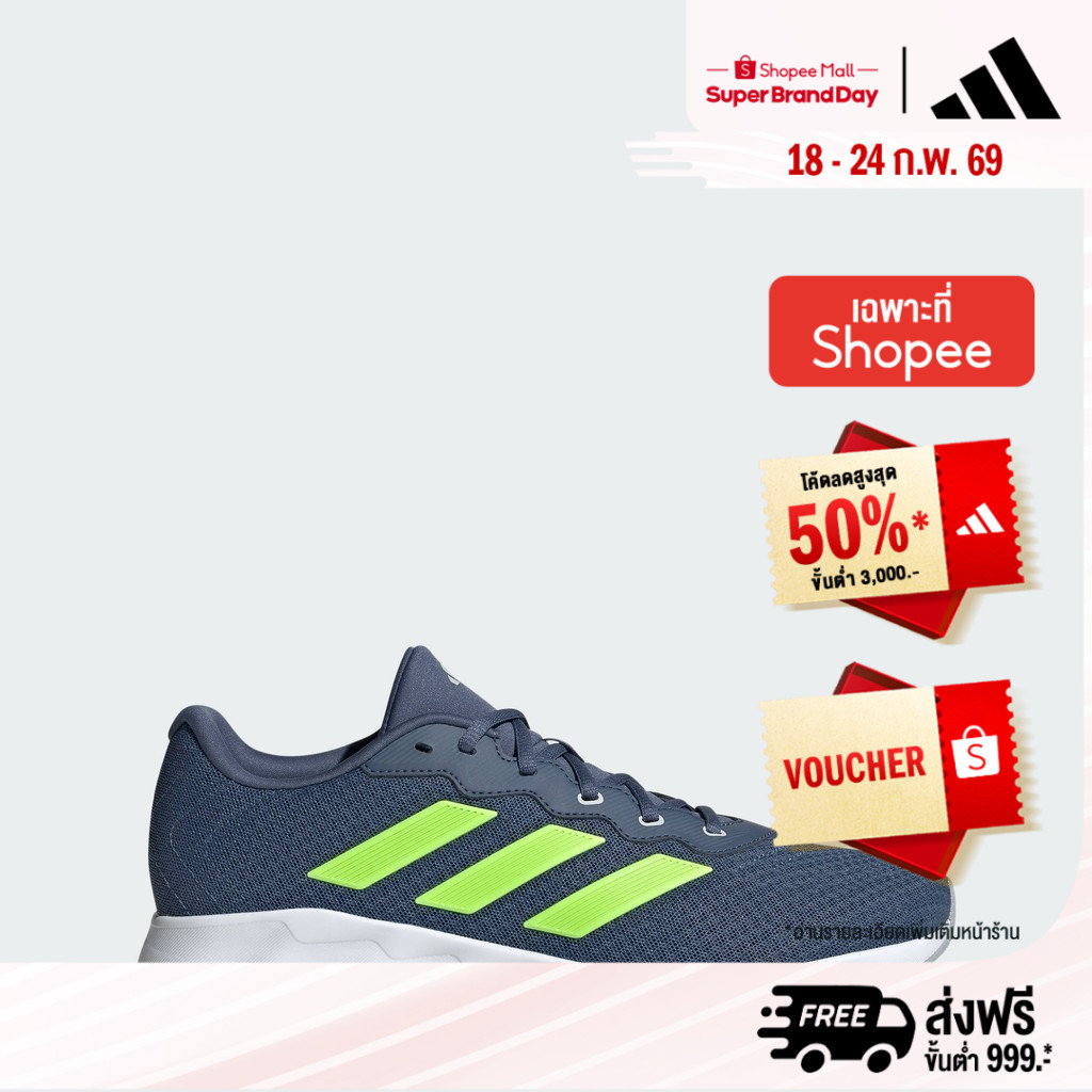 adidas Running Switch Move Running Shoes Unisex Blue IH6045