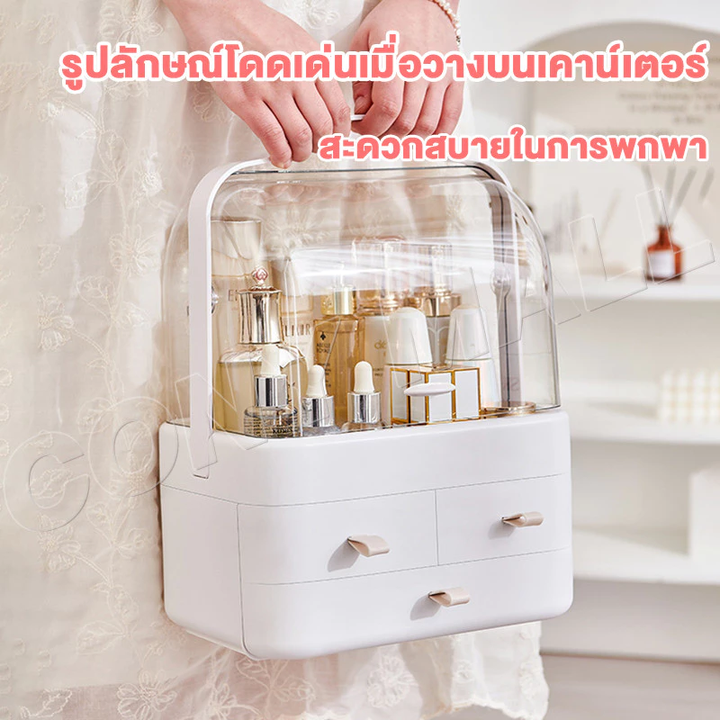 Leer กล่องเก็บเครื่องสำอาง กล่องใส่สกินแคร์ ฝาใส มีลิ้นชัก กันฝุ่น ตั้งโต๊ะ สไตล์มินิมอล thumbnail 3