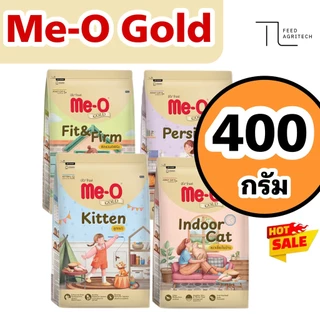 ของใหม่ พร้อมส่ง Meo Gold 400 g. มีโอ Me-o อาหารแมว มีโอ โกลด์ พรีเมี่ยม ถุง ขนาด 400 g.