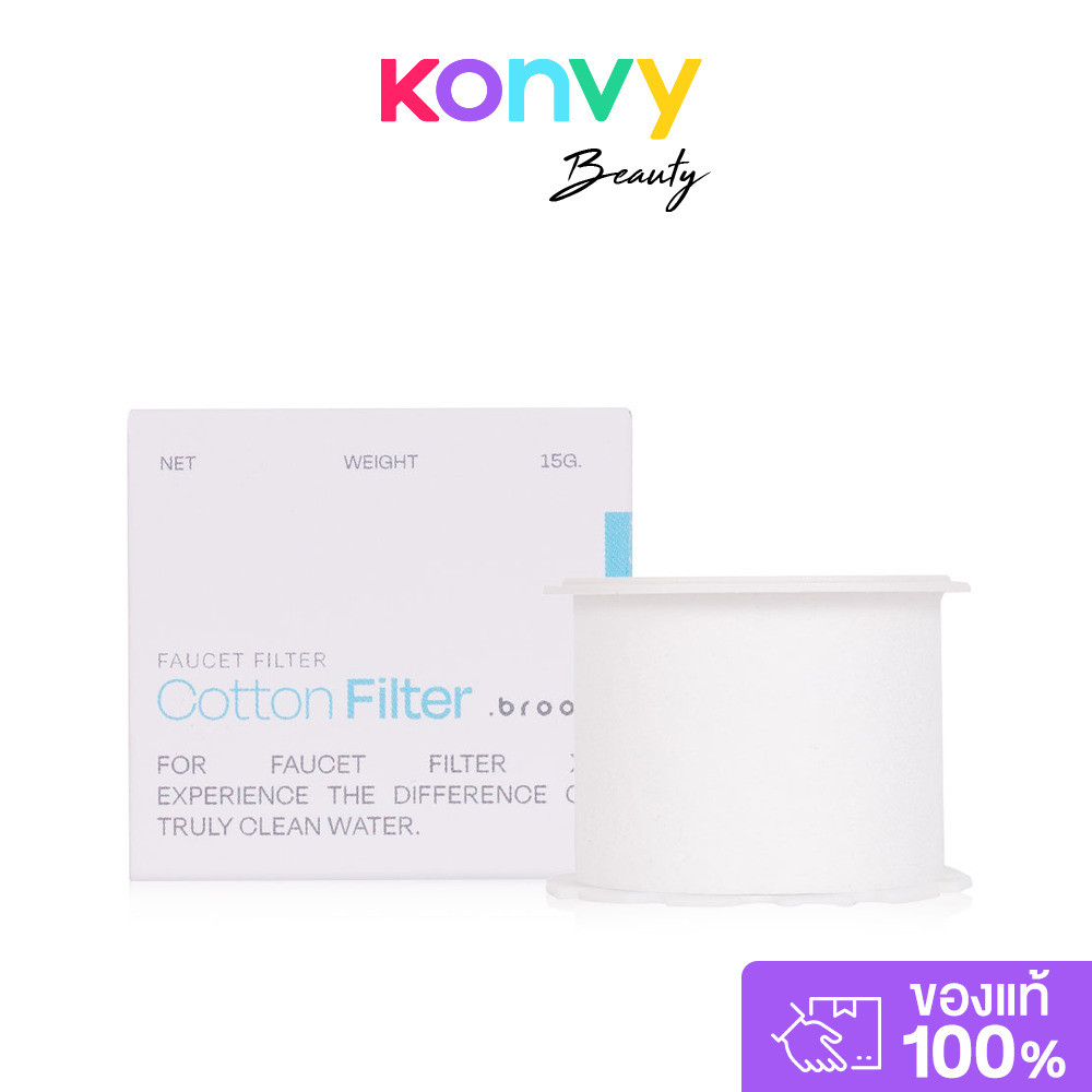 Broot Filter for Faucet Filter 1pc ไส้กรองสำหรับก๊อกน้ำ Faucet Filter.
