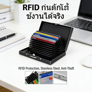 กระเป๋าบัตรที่บัตรใส่บัตรเครดิตมีRFIDป้องกันโจรกรรมสำหรับบัตรเครดิต