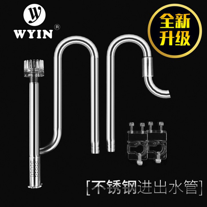 [พร้อมสต็อก] Wanyin ถังปลาสแตนเลส Inlet Outlet น้ําหญ้าถัง Degreaser ถังกรอง Inlet Outlet ท่อน้ําล้า