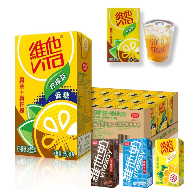 My home Vita ชามะนาว 250ml. ยกลัง24กล่อง VITA柠檬茶 มีให้เลือก4รส Vitaนมถั่วเหลือง
