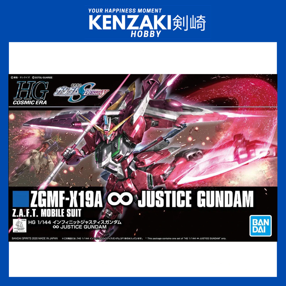 BANDAI HG INFINITE JUSTICE GUNDAM DIECAST รุ่น