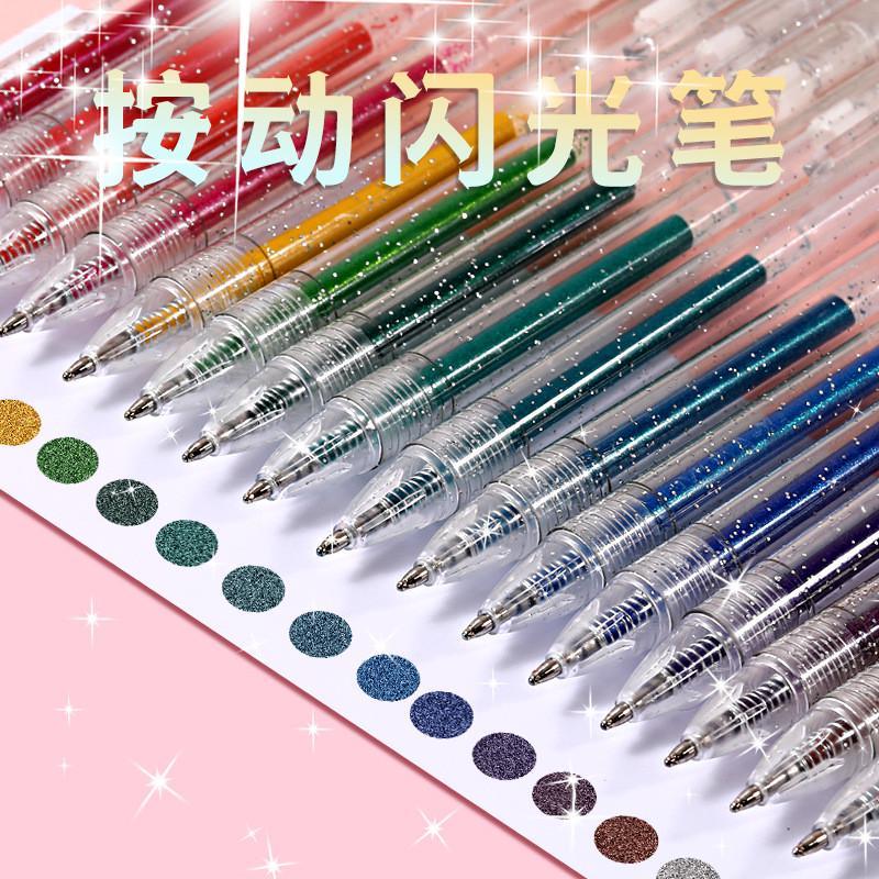 Glitter Pen Fluorescent Marker Pen Handbook Dedicated Fluorescent Glitter Glitter Pearlescent Color 