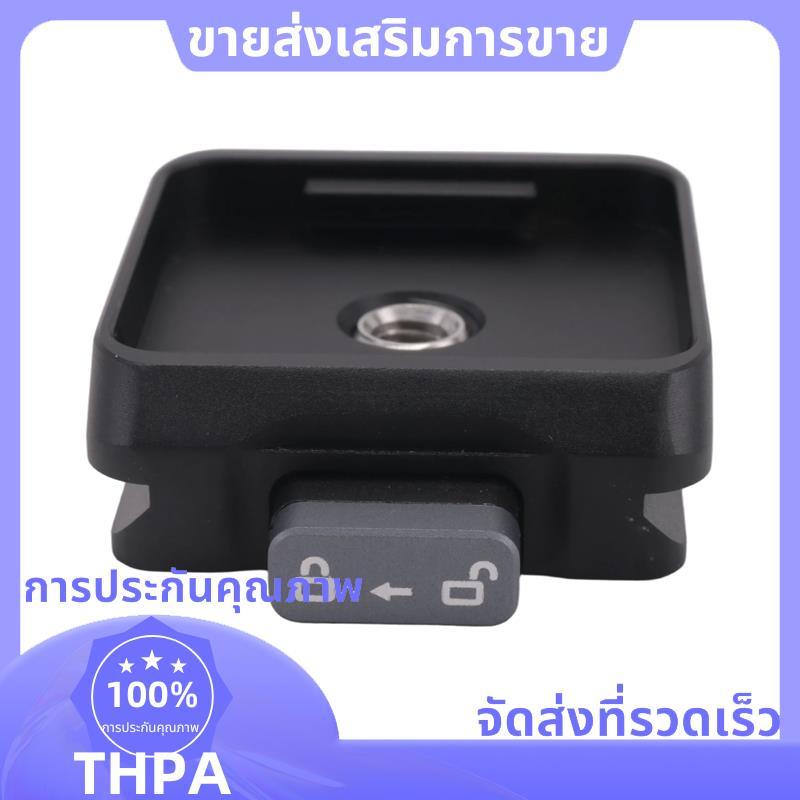 แผ่นวางจําหน่ายอย่างรวดเร็วและฐานเข้ากันได้กับแผ่น Uka & F38 สําหรับขาตั้งกล้องแผ่นปลดเร็ว UKA03 ฐาน