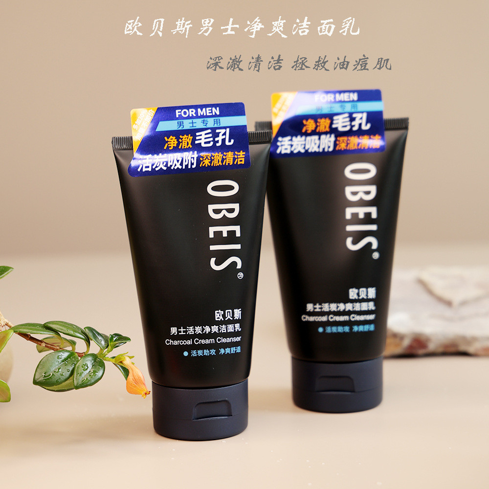 Obes Cleansing 130g Toning Activated Charcoal คลีนซิ่ง คลีนซิ่ง สกินแคร์ เฟเชียล คลีนเซอร์ 26.2.27