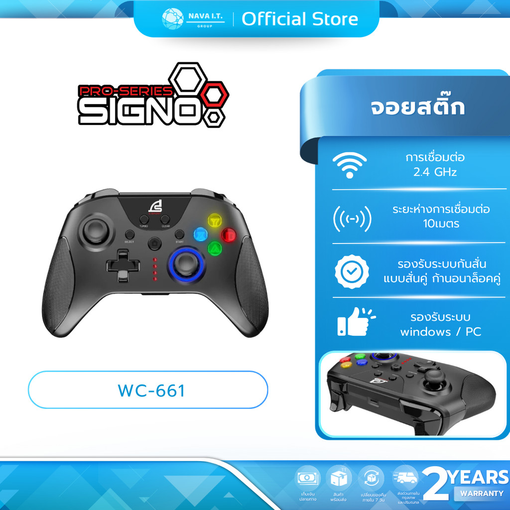 (มีส่งด่วน) SIGNO WC-661 EXCUBER WIRELESS จอยสติ๊ก GAMING CONTROLLER รับประกัน 2ปี