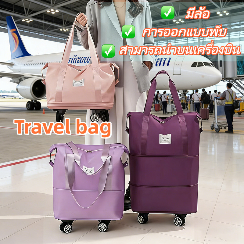 กระเป๋าเดินทาง 24นิ้ว สามารถขยายได้ 3 ชั้นแบบพับได้ พร้อมล้อเลื่อน กระเป๋าลาก สามารถนำขึ้นเครื่องบินได้โดยตรง แบบล้อลาก