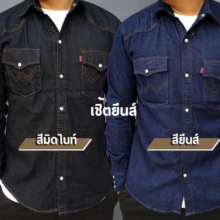Pookum เสื้อเชิ๊ตยีนส์ เสื้อยีนส์ สายลุย กันแดดกันลม
