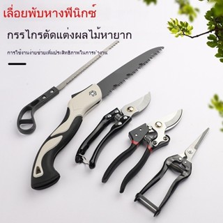 กรรไกรบอนไซ,ชุดอุปกรณ์ทำสวน 5 ชิ้น,การตัดแต่งกิ่งไม้ เครื่อง…