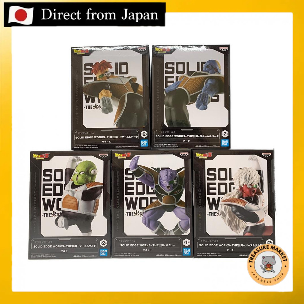 ชุดฟิกเกอร์ BANDAI Dragon Ball Z Ginyu Special Forces 5 ชิ้น 【นำเข้าโดยตรงจากญี่ปุ่น】