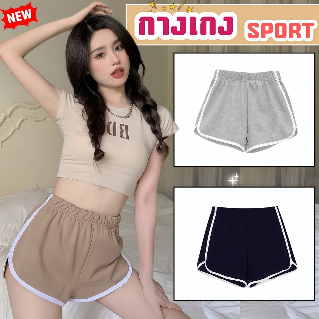 BKK SEXY ร้านไทย 💞 ผ้านุ่มใส่สบาย กางเกงลำลองขาสั้น เอวยางยืด🌻 M-5XL | 40-100กก. B-447