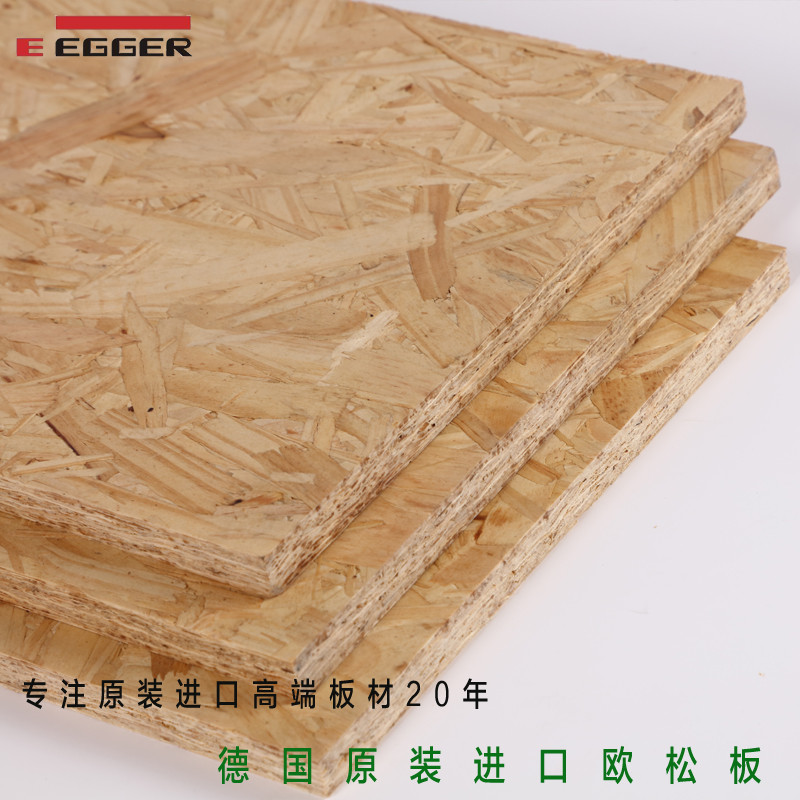 12 มม.เยอรมนีนําเข้า Osong BOARD OSB ไม้หลังคาบอร์ดป้องกันผนังแผงตกแต่ง EO Villa ตกแต่งเพดานเพดาน BO