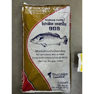 ของใหม่ พร้อมส่ง ProFeed อาหารปลากระพง ปลากินเนื้อ โปรฟีด โปรตีน 45% อาหารปลาทะเล 908เทอร์โบ ตักแบ่ง