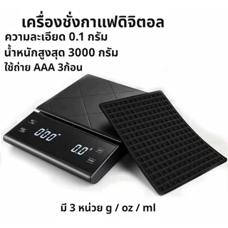 🔥จัดส่งภายใน 24 ชั่วโมง🔥เครื่องชั่งดิจิตอล แสตนเลสแท้ ใหม่10กิโล/ชั่งได้4หน่วยตวง ตาชั่งดิจิตอล เครื่องชั่งอาหาร
