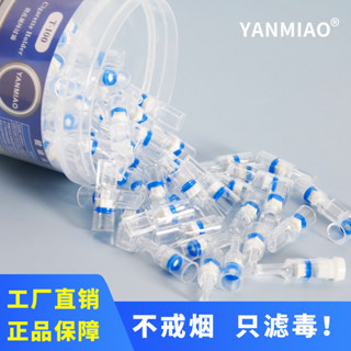 Yishijing Clean Lungs แผ่นทำความสะอาดปอดแบบใช้แล้วทิ้ง สบายแ…