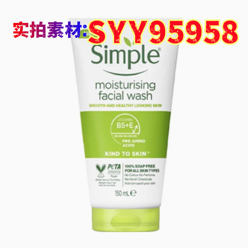 Simple Qingyan Facial Cleanser ทําความสะอาดล้ําลึก Refreshing Moisturizing Exfoliating Radiant Firmi