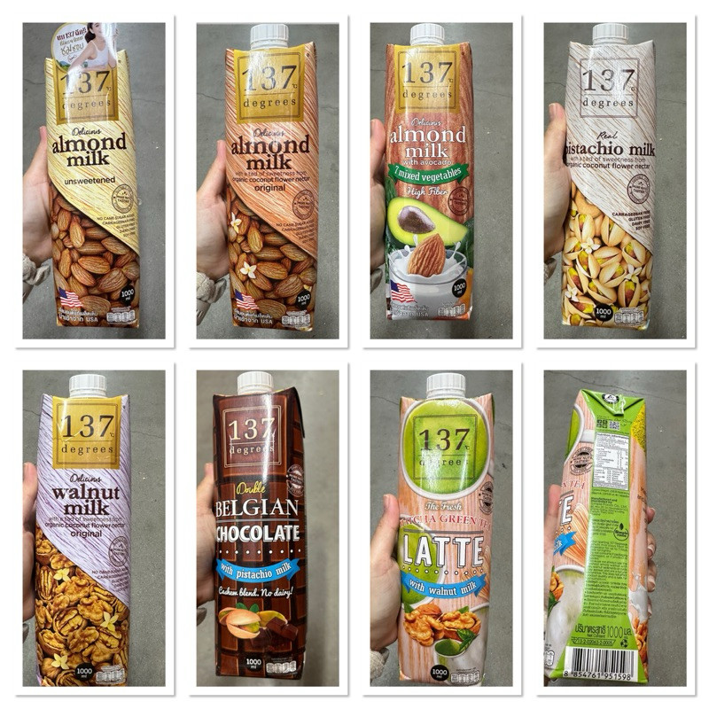 137 Degrees Matcha Green Tea Latte With Walnut Milk 1000 Ml. นมวอลนัท สูตรมัทฉะชาเขียว / Almond Milk