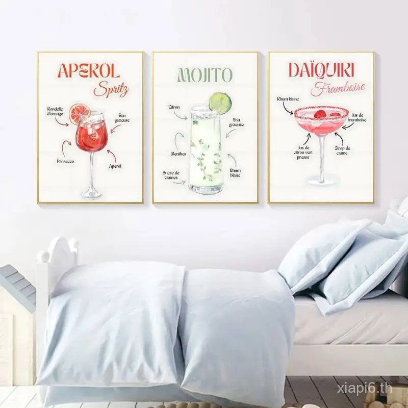 COD Minimalism ค็อกเทลสูตรโปสเตอร์สีน้ํา Happy Hour Tequila Sunrise Mural Studio Wall Art ภาพห้องนั่