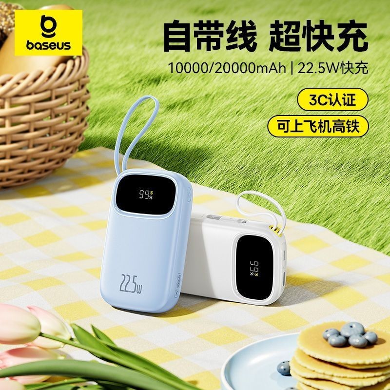 Baseus 3C Certified Power Bank 20,000 ความจุขนาดใหญ่พร้อมสาย 22.5W Power Bank เหมาะสําหรับ Apple 17 
