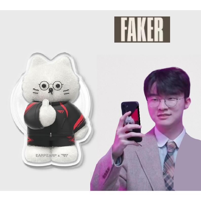 Faker T1 ที่วางโทรศัพท์หมีไมก้าสุดน่ารัก